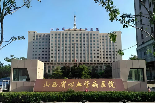 Shanxi Cardiovascular Disease Hospital