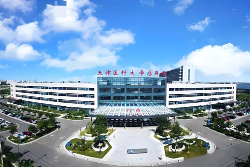 Tianjin Medical University General Hospital