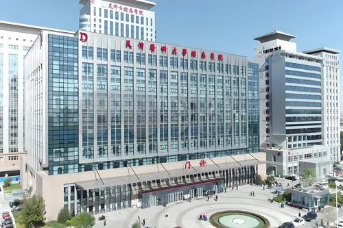 Tianjin Medical University Cancer Institute and Hospital