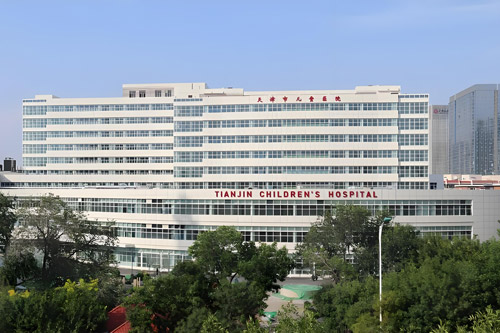 Tianjin Children’s Hospital