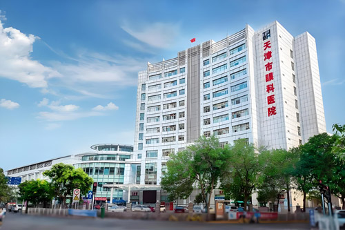 Tianjin Eye Hospital