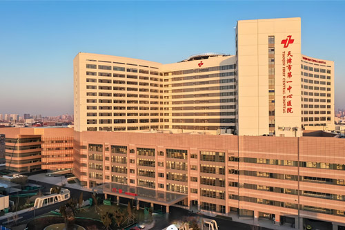 Tianjin First Central Hospital
