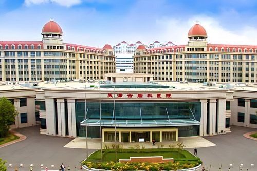 Tianjin Chest Hospital