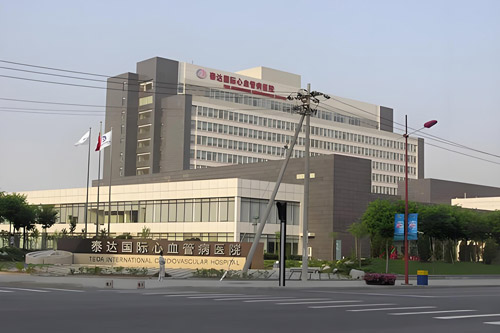 TEDA International Cardiovascular Hospital