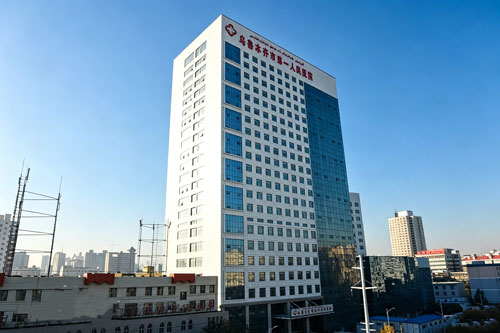 Urumqi First People’s Hospital
