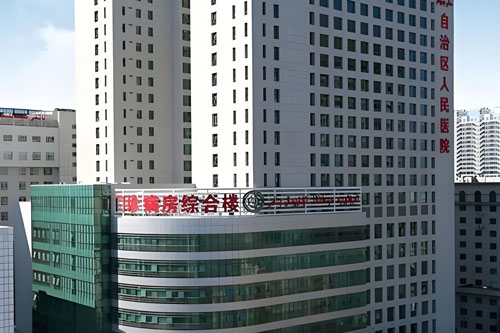 Xinjiang Uygur Autonomous Region People’s Hospital