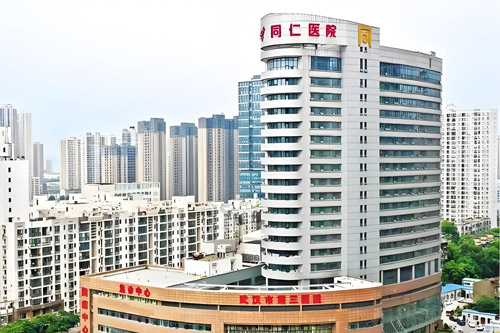 Wuhan Third Hospital (Tongren Hospital of Wuhan University)