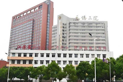 Wuxi Third People’s Hospital