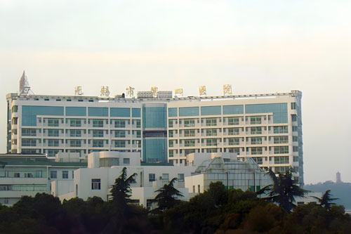 Wuxi Fourth People’s Hospital (Wuxi Cancer Hospital)