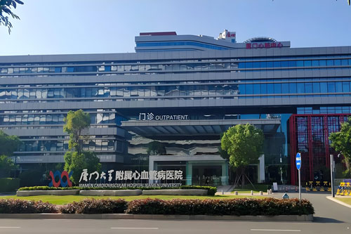 Xiamen Cardiovascular Hospital (Xiamen Heart Center)