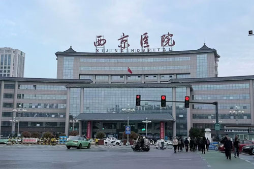 The First Affiliated Hospital (Xijing Hospital), Air Force Medical University