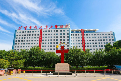 The Second Affiliated Hospital (Tangdu Hospital), Air Force Medical University