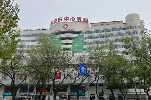 Xi’an Central Hospital