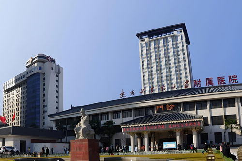 The Affiliated Hospital of Shaanxi University of Chinese Medicine