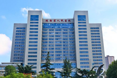 Shaanxi Provincial People’s Hospital