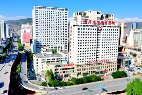 Qinghai University Affiliated Hospital