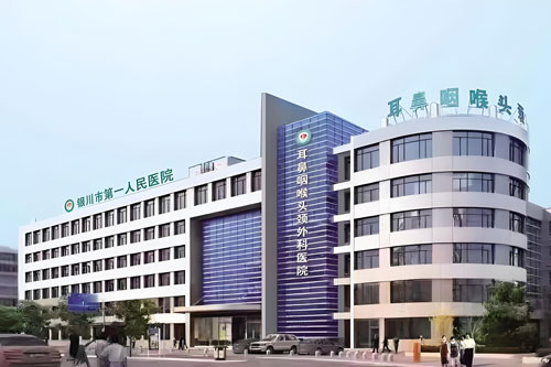 Yinchuan First People’s Hospital
