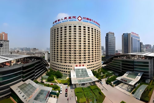 Henan Provincial People’s Hospital
