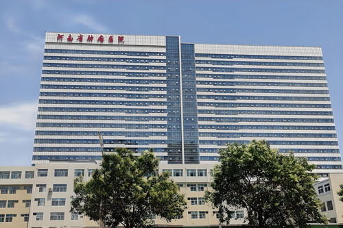 Henan Cancer Hospital