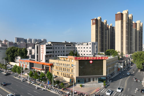 The Second Affiliated Hospital of Zhengzhou University
