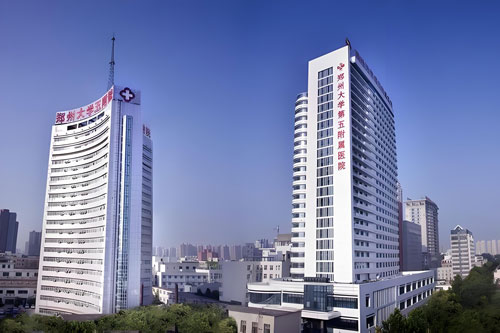 The Fifth Affiliated Hospital of Zhengzhou University